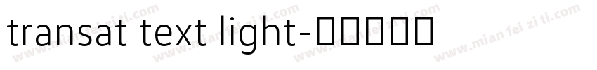 transat text light字体转换